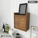 ケーブルボックス 壁掛け | Wall Router box 3035 木目