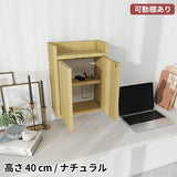 充電ステーション ルーター収納棚 | Wall Router box 3040 木目
