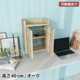 充電ステーション ルーター収納棚 | Wall Router box 3040 木目