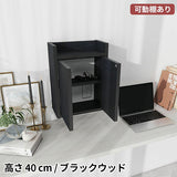 充電ステーション ルーター収納棚 | Wall Router box 3040 木目