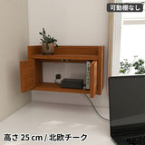 プッシュ式扉 ルーター収納ボックス | Wall Router box 4025 木目