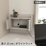 プッシュ式扉 ルーター収納ボックス | Wall Router box 4025 木目