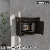 壁掛けルーター収納 ケーブルボックス | Wall Router box 4030 木目