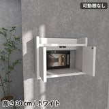 壁掛けルーター収納 ケーブルボックス | Wall Router box 4030 木目