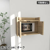 壁掛けルーター収納 ケーブルボックス | Wall Router box 4030 木目