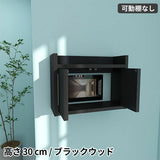 壁掛けルーター収納 ケーブルボックス | Wall Router box 4030 木目