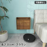 コンセント隠し 壁掛け配線隠し | Wall Router box 4035 木目