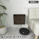 コンセント隠し 壁掛け配線隠し | Wall Router box 4035 木目
