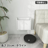 コンセント隠し 壁掛け配線隠し | Wall Router box 4035 木目