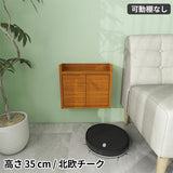 コンセント隠し 壁掛け配線隠し | Wall Router box 4035 木目