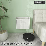 コンセント隠し 壁掛け配線隠し | Wall Router box 4035 木目