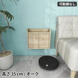 コンセント隠し 壁掛け配線隠し | Wall Router box 4035 木目