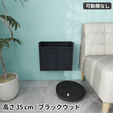 コンセント隠し 壁掛け配線隠し | Wall Router box 4035 木目