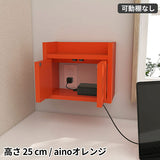 コンセント隠し 壁掛け式ルーター収納 | Wall Router box 3025 aino