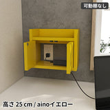 コンセント隠し 壁掛け式ルーター収納 | Wall Router box 3025 aino