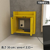 ルーター収納ボックス ケーブル隠し | Wall Router box 3030 aino