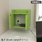 ルーター収納ボックス ケーブル隠し | Wall Router box 3030 aino