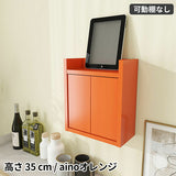壁掛け配線隠し コンセント隠し | Wall Router box 3035 aino