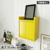 壁掛け配線隠し コンセント隠し | Wall Router box 3035 aino