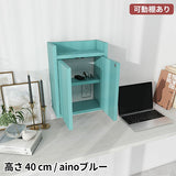 ルーター収納ボックス ケーブルボックス | Wall Router box 3040 aino