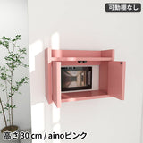 壁掛け式ルーター収納 配線ボックス | Wall Router box 4030 aino
