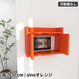 壁掛け式ルーター収納 配線ボックス | Wall Router box 4030 aino