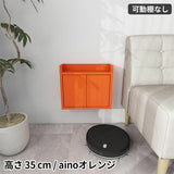 壁掛けケーブルボックス 配線隠し | Wall Router box 4035 aino