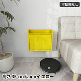 壁掛けケーブルボックス 配線隠し | Wall Router box 4035 aino