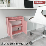 壁掛けケーブルボックス ルーター収納ボックス | Wall Router box 4040 aino