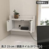 コンセント隠し 壁掛けケーブルボックス | Wall Router box 4025 nail