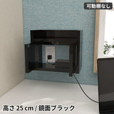 ルーター収納ボックス 配線収納 | Wall Router box 3025 black