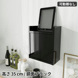 壁掛けケーブルボックス ルーター収納ボックス | Wall Router box 3035 black