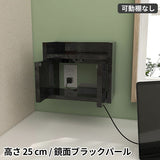 壁掛け配線隠し コンセント隠し | Wall Router box 3025 BP