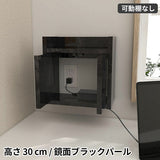 ルーター収納ボックス ケーブル隠し | Wall Router box 3030 BP