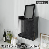 壁掛け式 コンセント隠し | Wall Router box 3035 BP