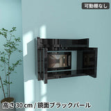 ルーター収納ボックス 壁掛け | Wall Router box 4030 BP