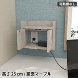 壁掛けルーター収納 配線整理 | Wall Router box 3025 marble