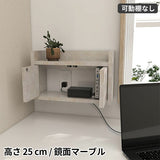 ルーター収納ボックス ケーブル隠し | Wall Router box 4025 marble