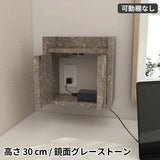 ケーブル隠し ルーター収納ボックス | Wall Router box 3030 graystone