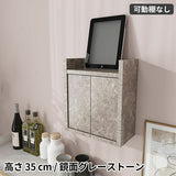 壁掛けルーター収納 コンセント隠し | Wall Router box 3035 graystone