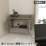ルーター収納棚 充電ステーション | Wall Router box 4025 graystone