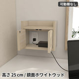 ルーター収納ボックス コンセント隠し | Wall Router box 3025 whitewood