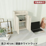 ルーター収納ボックス 壁掛け配線隠し | Wall Router box 3040 whitewood