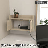 壁掛けルーター収納 ケーブルボックス | Wall Router box 4025 whitewood