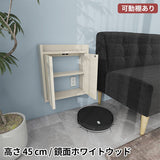 壁掛け式ルーター収納 コンセント隠し | Wall Router box 4045 whitewood