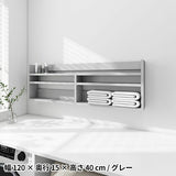 壁掛けラック 壁掛け収納 | Mirai ウォールラックL 1201540 aino