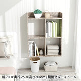 ウォールシェルフ 壁面収納家具 | Mirai ウォールラックH 702590 graystone