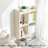 ウォールシェルフ キッチン収納 | Mirai ウォールラックH 802590 whitewood