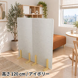 パーテーション 自立 間仕切り | Pin 60120 NS-7