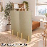 パーテーション 自立 間仕切り | Pin 60120 NS-7